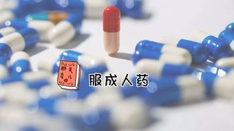 小孩吃藥 父母容易犯的5個錯誤，第2條反映著無窮的知識空白