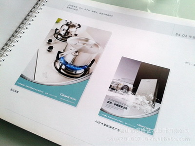 品牌策劃與營銷 企業形象與集成電路設計的整合之道